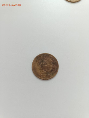 5 коп. 1927,33,34,35гг - IMG_20260206_112443_407