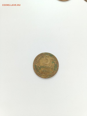 5 коп. 1927,33,34,35гг - IMG_20260206_112453_875