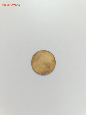 5 коп. 1927,33,34,35гг - IMG_20260206_112618_795