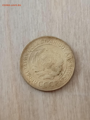 5 коп. 1927,33,34,35гг - IMG_20260206_114930_691