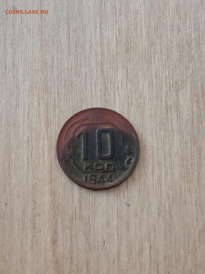 5 коп. 1927,33,34,35гг - IMG_20260206_115043_526