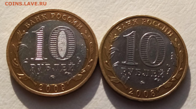 ДГР 2007-9 г Гдов.Выборг.Калуга.Владимир - 8 шт до 12.02 - 8