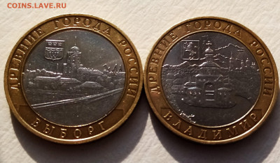 ДГР 2007-9 г Гдов.Выборг.Калуга.Владимир - 8 шт до 12.02 - 7