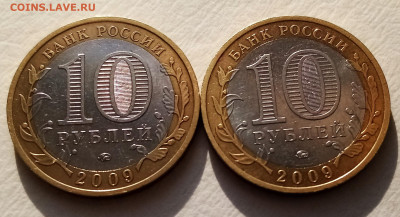 ДГР 2007-9 г Гдов.Выборг.Калуга.Владимир - 8 шт до 12.02 - 6