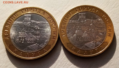 ДГР 2007-9 г Гдов.Выборг.Калуга.Владимир - 8 шт до 12.02 - 3