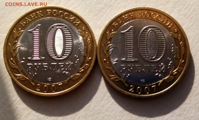 ДГР 2007-9 г Гдов.Выборг.Калуга.Владимир - 8 шт до 12.02 - 2