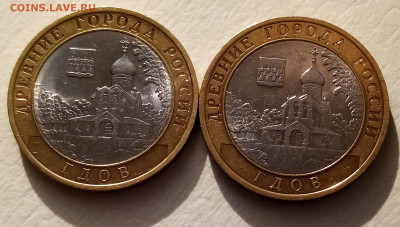 ДГР 2007-9 г Гдов.Выборг.Калуга.Владимир - 8 шт до 12.02 - 1