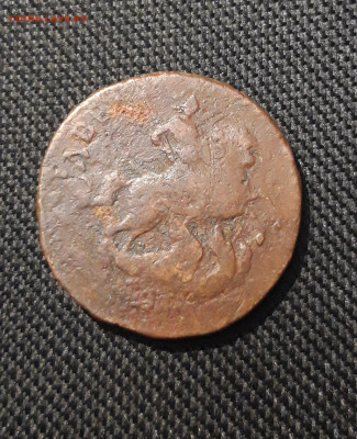 Елизавета 2 Копейки НОМИНАЛ НАД ГЕРБОМ ЕКАТЕРИНБУРГ До 12.02 - 20260104_192904