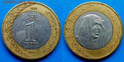Саудовская Аравия - 1 риял 2016 года (БИМ) до 12.02 - Саудовская Аравия 1 риял, 2016  70