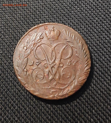 Елизавета Петровна 2 Копейки 1757 года (2) До 12.02 - 20260104_194225