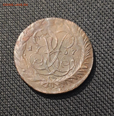 Елизавета Петровна 2 Копейки 1757 года ПЕРЕЧЕКАН До 12.02 - 20260104_192605