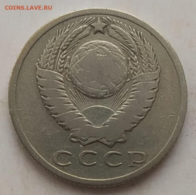 15 копеек 1970 до 10.02.2026 - IMG_20260206_124138