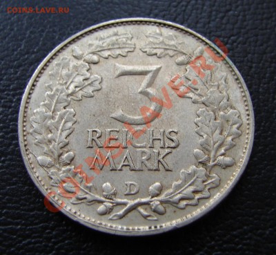 Серебро: крона, марки, талер - Германия 3м Веймар Рейнланд 1925 2