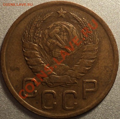 3 копейки 1945 года!До 05.03.2012!С200 рублей! - DSC05983.JPG