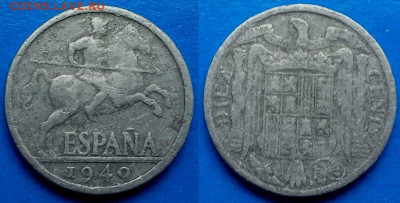 Испания - 10 сентимо 1940 года (PLUS) до 12.02 - Испания 10 сентимо, 1940  30