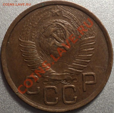 3 копейки 1945 года!До 05.03.2012!С200 рублей! - DSC05969.JPG