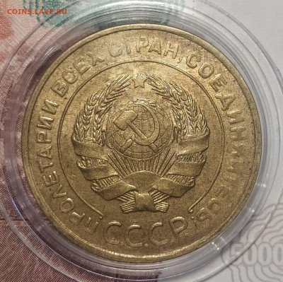 5-30, 50, 51 не очень частые на оценку-интерес - IMG_20260206_150030