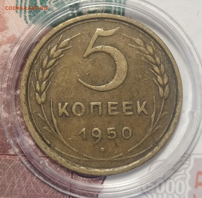 5-30, 50, 51 не очень частые на оценку-интерес - IMG_20260206_150052