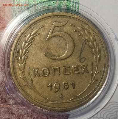 5-30, 50, 51 не очень частые на оценку-интерес - IMG_20260206_150145