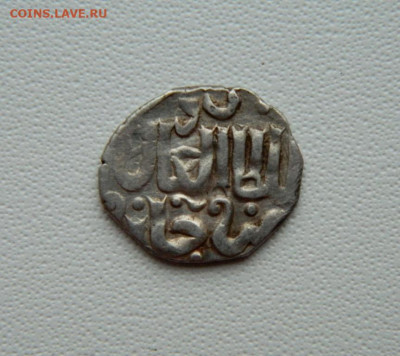 Хызр Сарай аль-Джадид 761 г.Х. С рубля! до 12.02.26 - DSCN0196.JPG