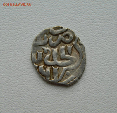 Хызр Сарай аль-Джадид 761 г.Х. С рубля! до 12.02.26 - DSCN0197.JPG