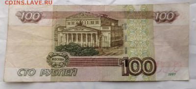 10 рублей мод.2004 аЧ 0000001 - IMG_1167