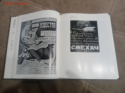 Советское декоративное искусство 1917 1945 гг до 12.02.26 - IMG_20260206_163351