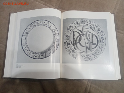 Советское декоративное искусство 1917 1945 гг до 12.02.26 - IMG_20260206_163323