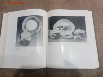 Советское декоративное искусство 1917 1945 гг до 12.02.26 - IMG_20260206_163313