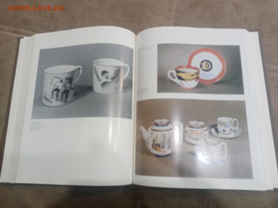 Советское декоративное искусство 1917 1945 гг до 12.02.26 - IMG_20260206_163303