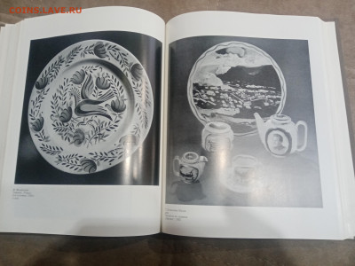 Советское декоративное искусство 1917 1945 гг до 12.02.26 - IMG_20260206_163252