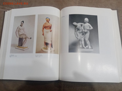 Советское декоративное искусство 1917 1945 гг до 12.02.26 - IMG_20260206_163226