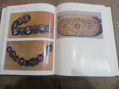 Советское декоративное искусство 1917 1945 гг до 12.02.26 - IMG_20260206_163206