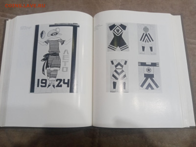 Советское декоративное искусство 1917 1945 гг до 12.02.26 - IMG_20260206_163147