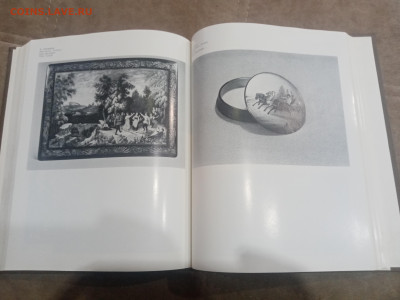 Советское декоративное искусство 1917 1945 гг до 12.02.26 - IMG_20260206_163137