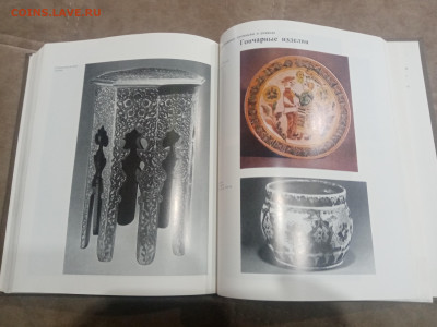 Советское декоративное искусство 1917 1945 гг до 12.02.26 - IMG_20260206_163043