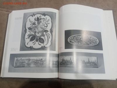 Советское декоративное искусство 1917 1945 гг до 12.02.26 - IMG_20260206_163032