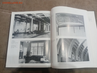 Советское декоративное искусство 1917 1945 гг до 12.02.26 - IMG_20260206_163009