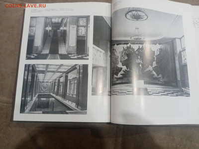 Советское декоративное искусство 1917 1945 гг до 12.02.26 - IMG_20260206_162950