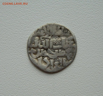 Токта Сарай Аль-Махруса 710 г.Х. С рубля! до 11.02.26 - DSCN0107.JPG