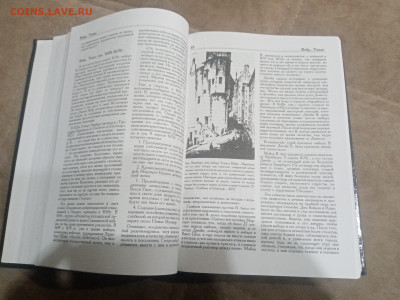 Энциклопедия колдовство и демонологии до 12.02.26 в 22:00 по - IMG_20260206_172805