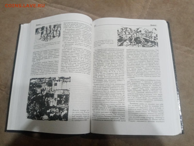 Энциклопедия колдовство и демонологии до 12.02.26 в 22:00 по - IMG_20260206_172755