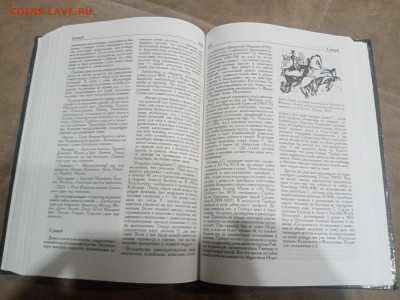 Энциклопедия колдовство и демонологии до 12.02.26 в 22:00 по - IMG_20260206_172715