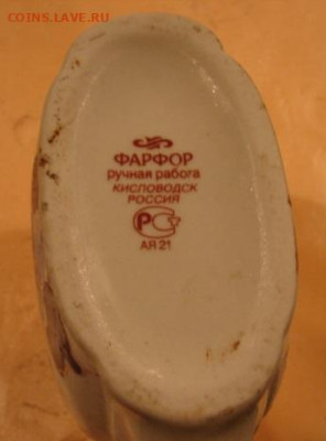 Кружка поильник Кисловодск.До 12.02.26.  22-00 - DSC08136.JPG