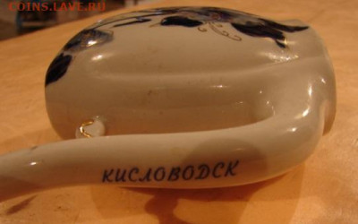 Кружка поильник Кисловодск.До 12.02.26.  22-00 - DSC08137.JPG