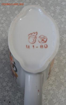 Кружка поильник Трускавец. До 12.02.26.   22-00 - DSC08148.JPG