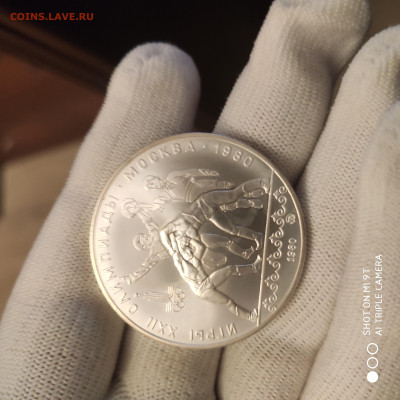 10 рублей 1980 "Борьба" UNC в коллекцию - 12.02. до 22 - 1770387615950