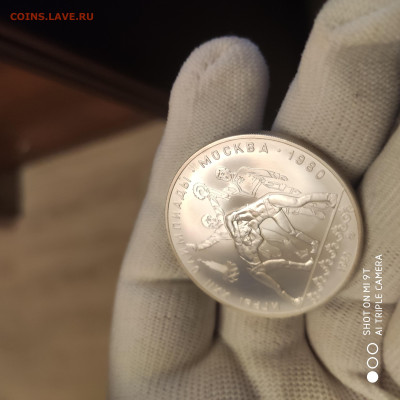 10 рублей 1980 "Борьба" UNC в коллекцию - 12.02. до 22 - 1770387615947