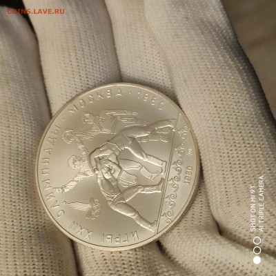 10 рублей 1980 "Борьба" UNC в коллекцию - 12.02. до 22 - 1770387615940