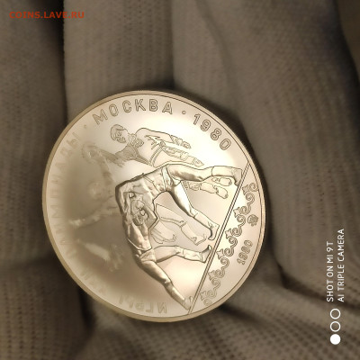 10 рублей 1980 "Борьба" UNC в коллекцию - 12.02. до 22 - 1770387615936